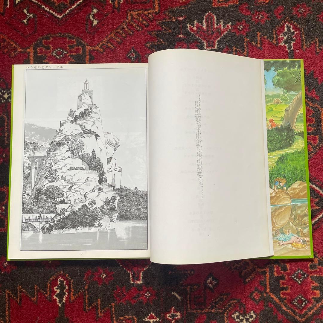 大友克洋 OTOMO KATSUHIRO　ヘンゼルとグレーテル