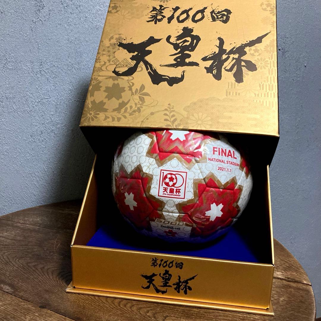 『長男の断捨離』molten モルテン 第100回 天皇杯 公式球サッカーボール