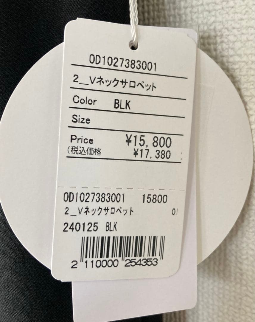 ☆新品未使用☆Gready Brilliant Ｖネックサロペット