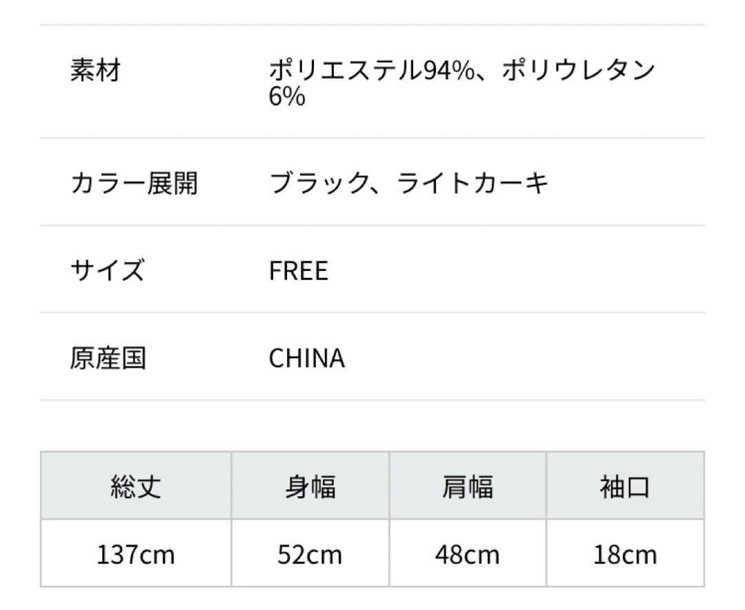 ☆新品未使用☆Gready Brilliant Ｖネックサロペット