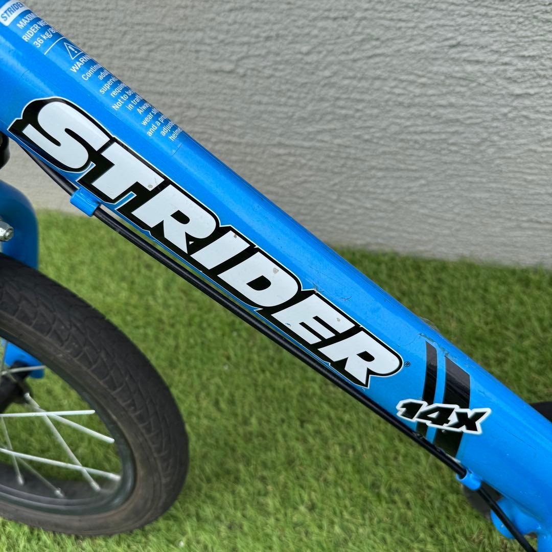 ストライダー14x スティールブルー ペダル チェーンガード付