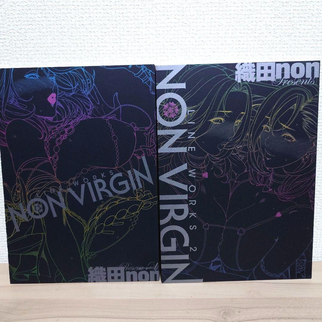 織田non NON VIRGIN LINE WORK イラスト集 線画集 セット