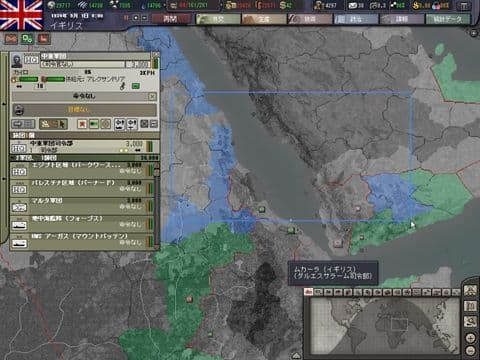 ★レア PCゲーム【ハーツ オブ アイアン III センパーファイ 日本語版】