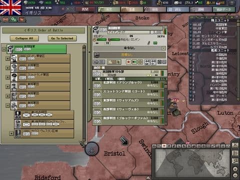 ★レア PCゲーム【ハーツ オブ アイアン III センパーファイ 日本語版】