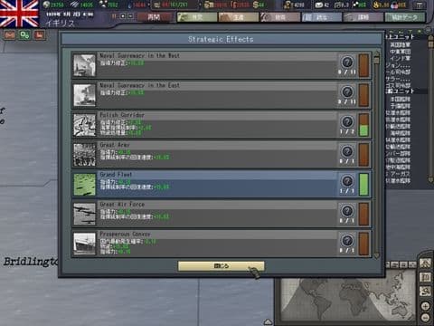 ★レア PCゲーム【ハーツ オブ アイアン III センパーファイ 日本語版】