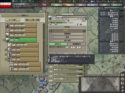 ★レア PCゲーム【ハーツ オブ アイアン III センパーファイ 日本語版】