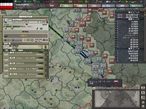 ★レア PCゲーム【ハーツ オブ アイアン III センパーファイ 日本語版】