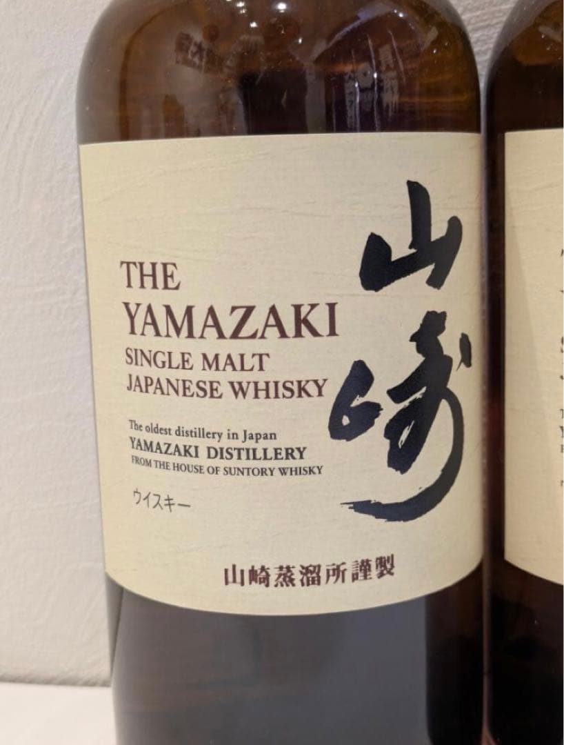 ク*ミ様 サントリー 山崎 シングルモルト ウイスキー700ml 2本セット
