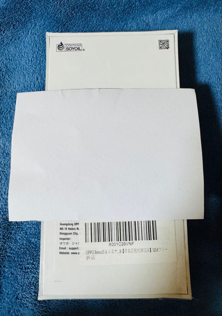 【未開封】OPPO Reno13A 128GB ルミナスネイビー SIMフリー