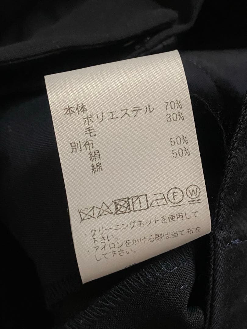 Herato ヘルト/loin. ロワン　井川遥