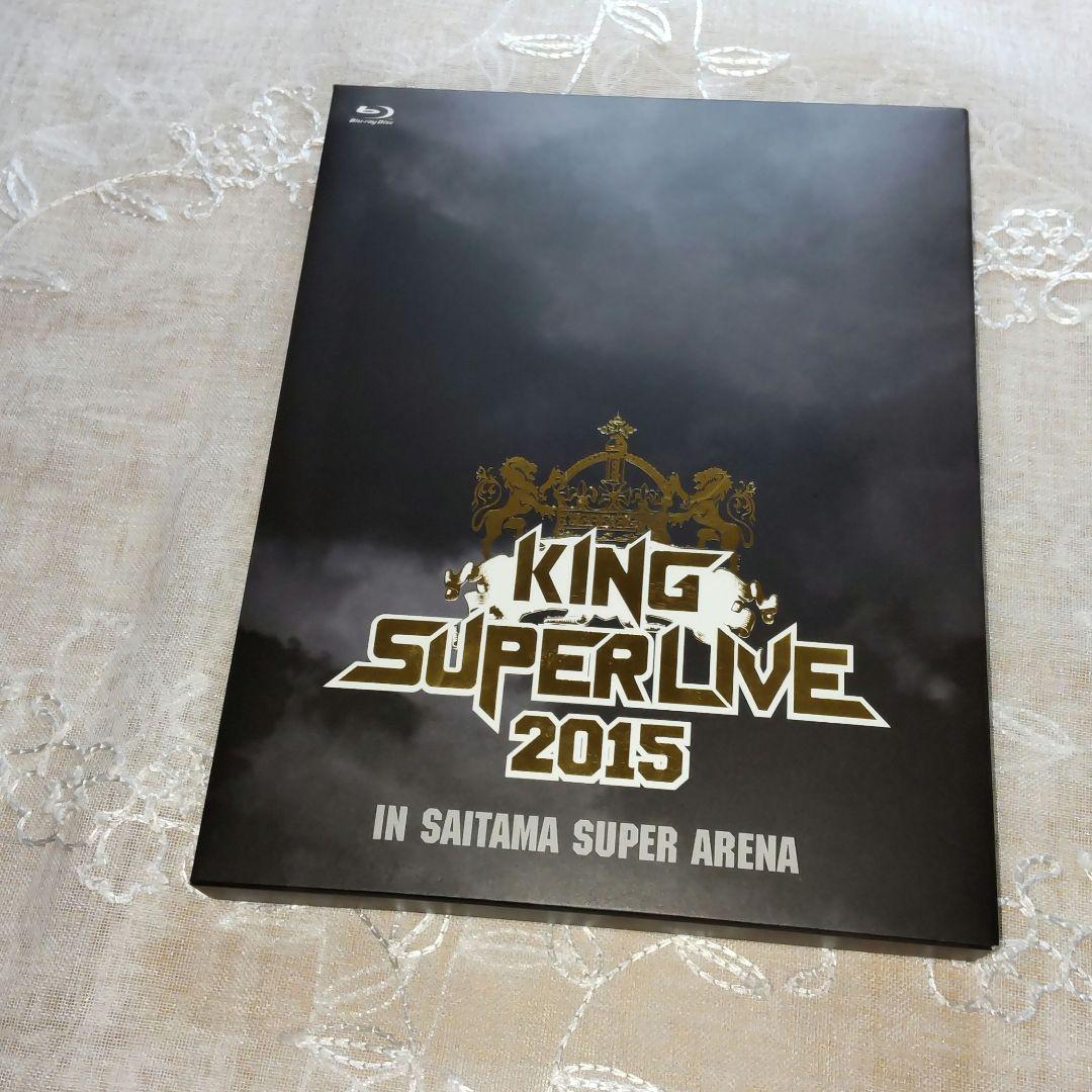 KING SUPER LIVE 2015〈2枚組〉