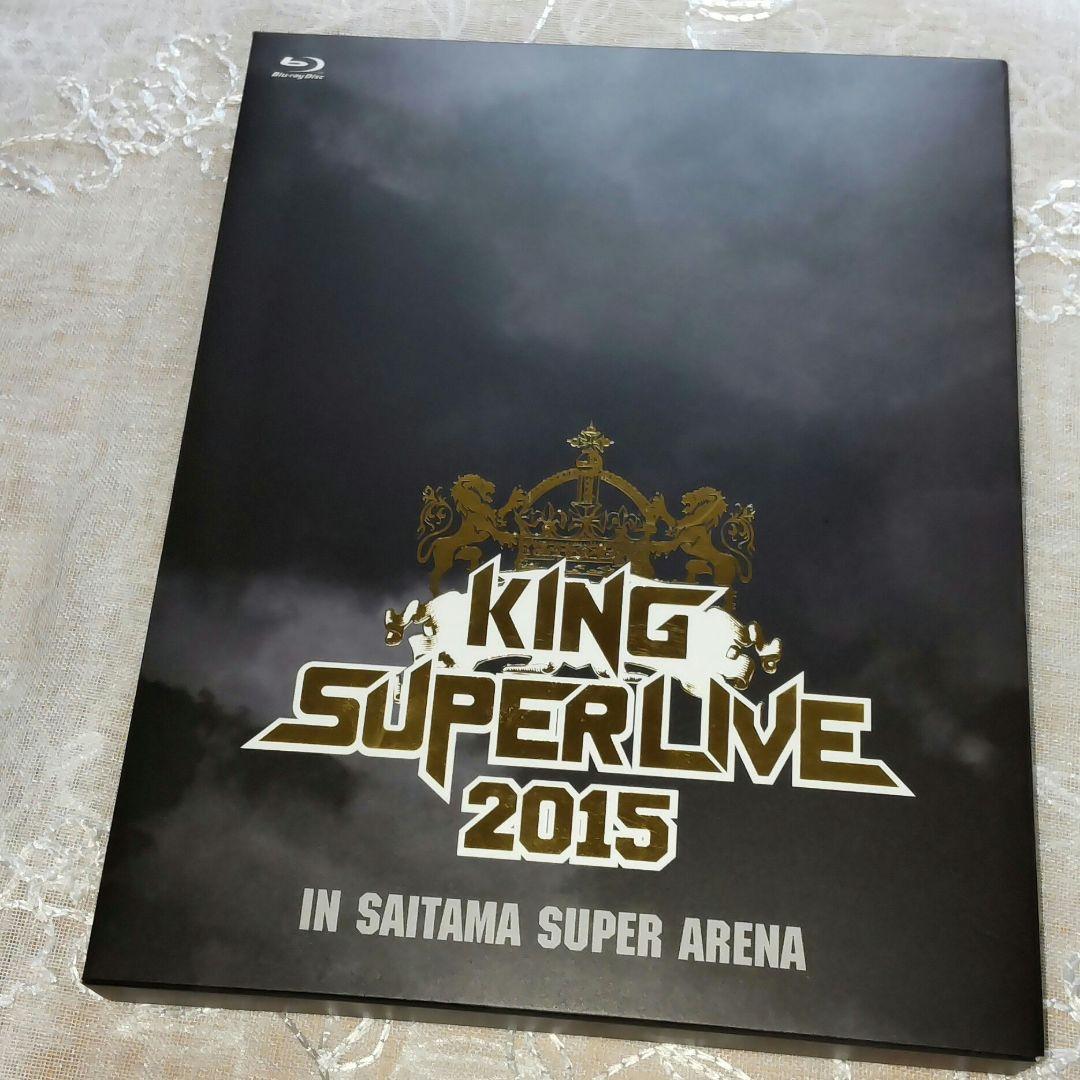 KING SUPER LIVE 2015〈2枚組〉