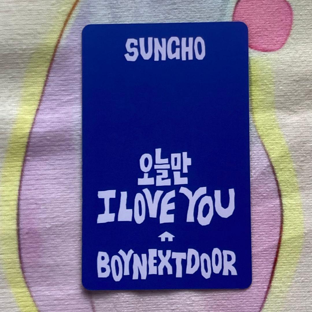 BOYNEXTDOOR 当選ソンホ ボネクド LINE MUSIC トレカ