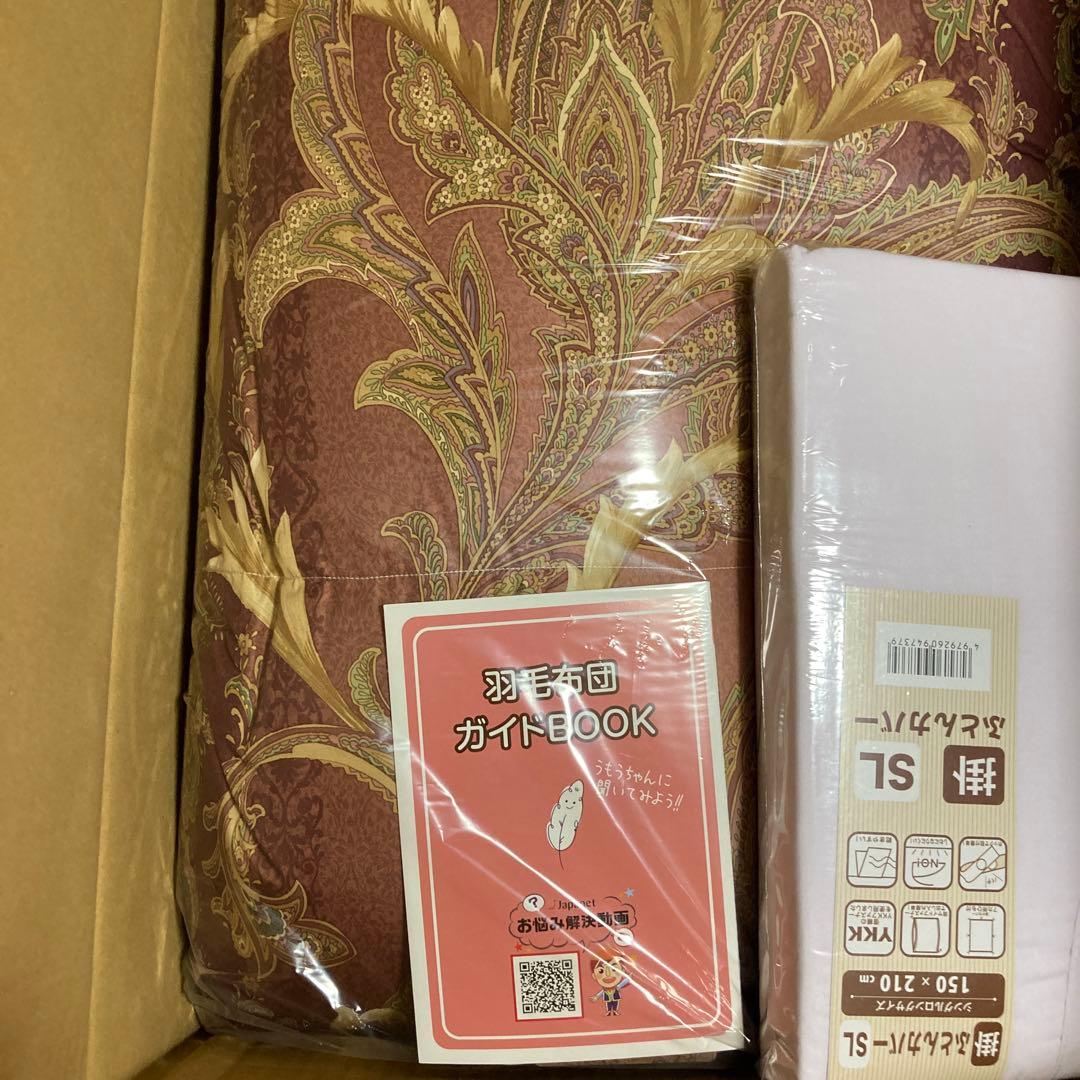 花柄羽毛掛け布団 150×210cm カバー、ガイドBOOK付き