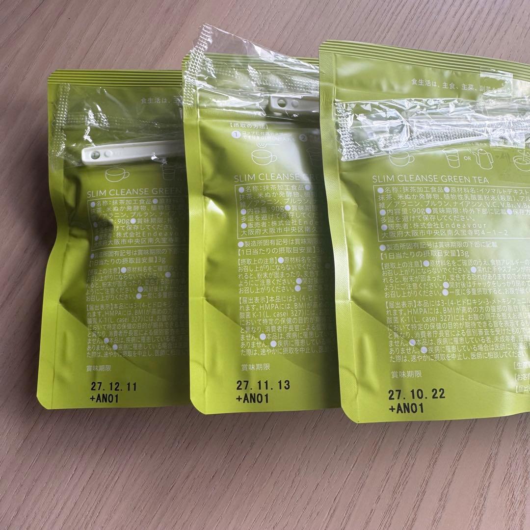 Teaflex スリムクレンズグリーンティー 3袋セット