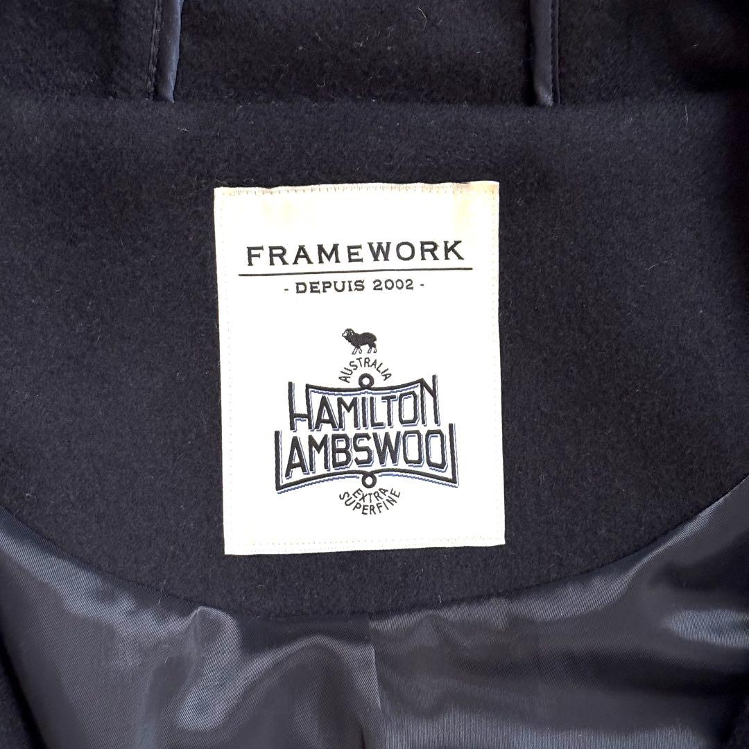 美品 フレームワーク ハミルトン フードコート 紺 ネイビー 38