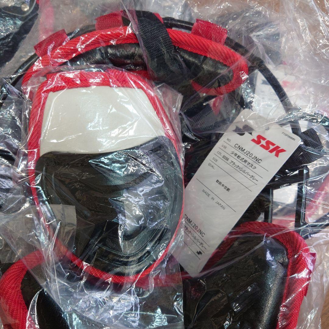 【未使用】SSK少年軟式用　防具セット