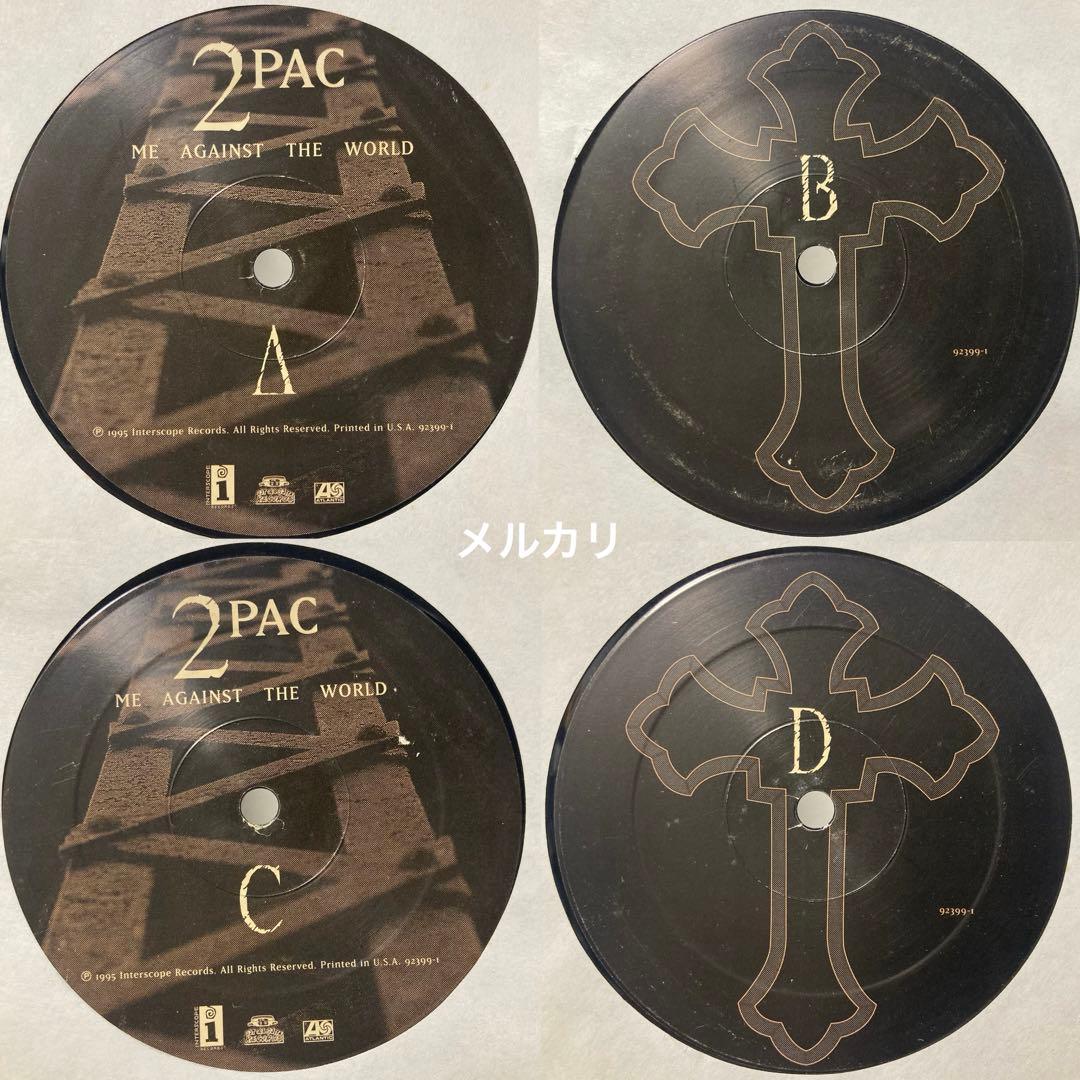 G-RAP / 2Pac – Me Against The World