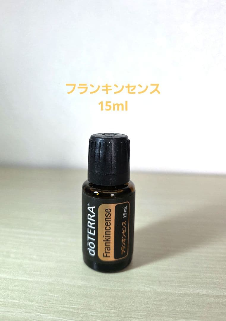 くまのプー太郎 ★フランキンセンス & エッセンシャルオイル3点セット