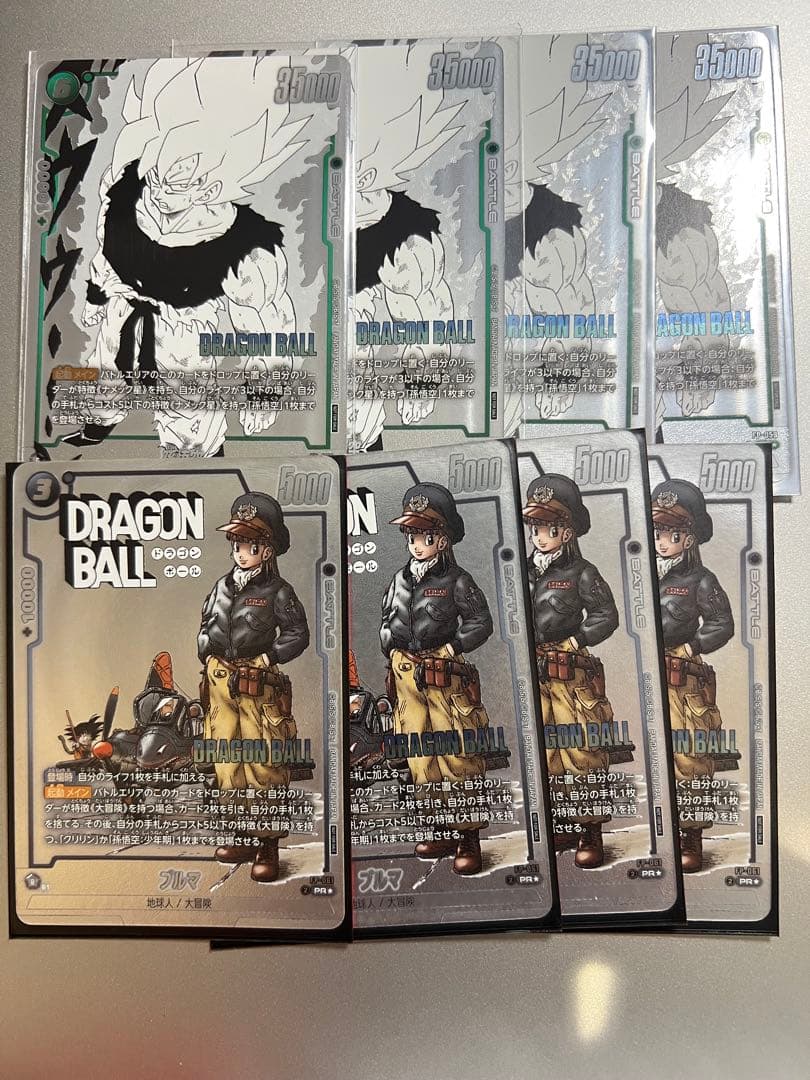 孫悟空　ブルマ　ショップバトル　プロモ