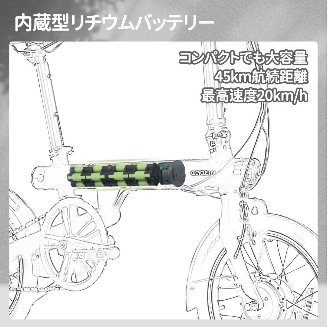 【好評販売中】新品 Xiaomi開発 軽量電動アシスト折りたたみ自転車 内蔵電池