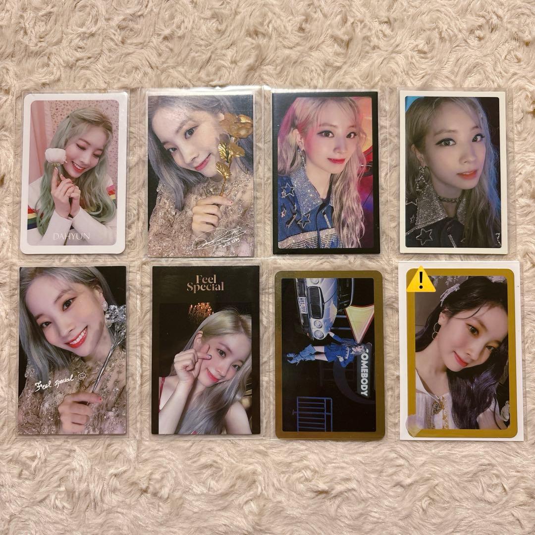 TWICE ダヒョン トレカ セット まとめ売り【35枚】