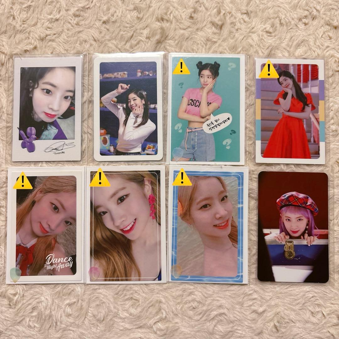 TWICE ダヒョン トレカ セット まとめ売り【35枚】