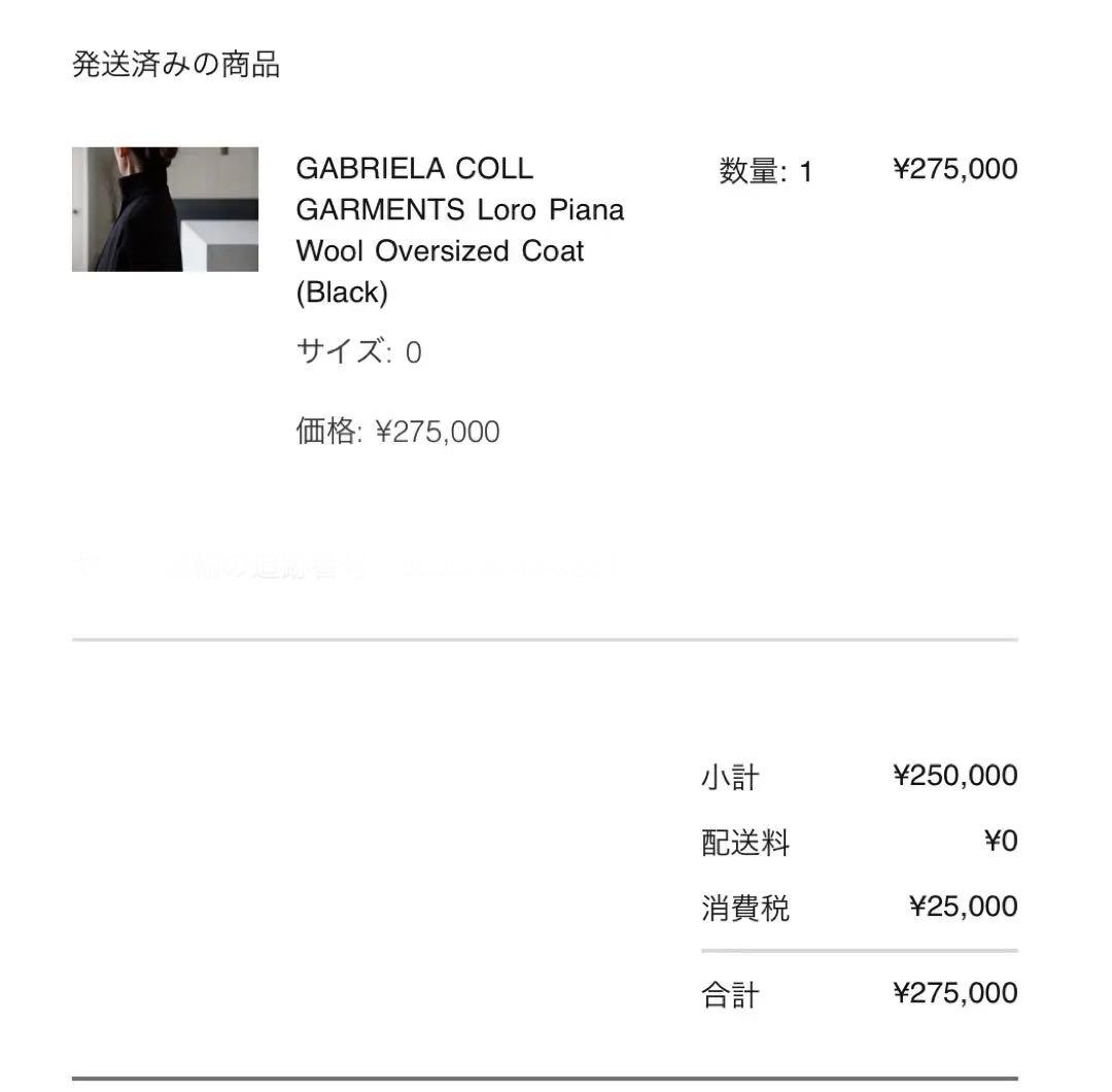 ジャケット・アウター GABRIELA COLL GARMENTS No.65 Oversised