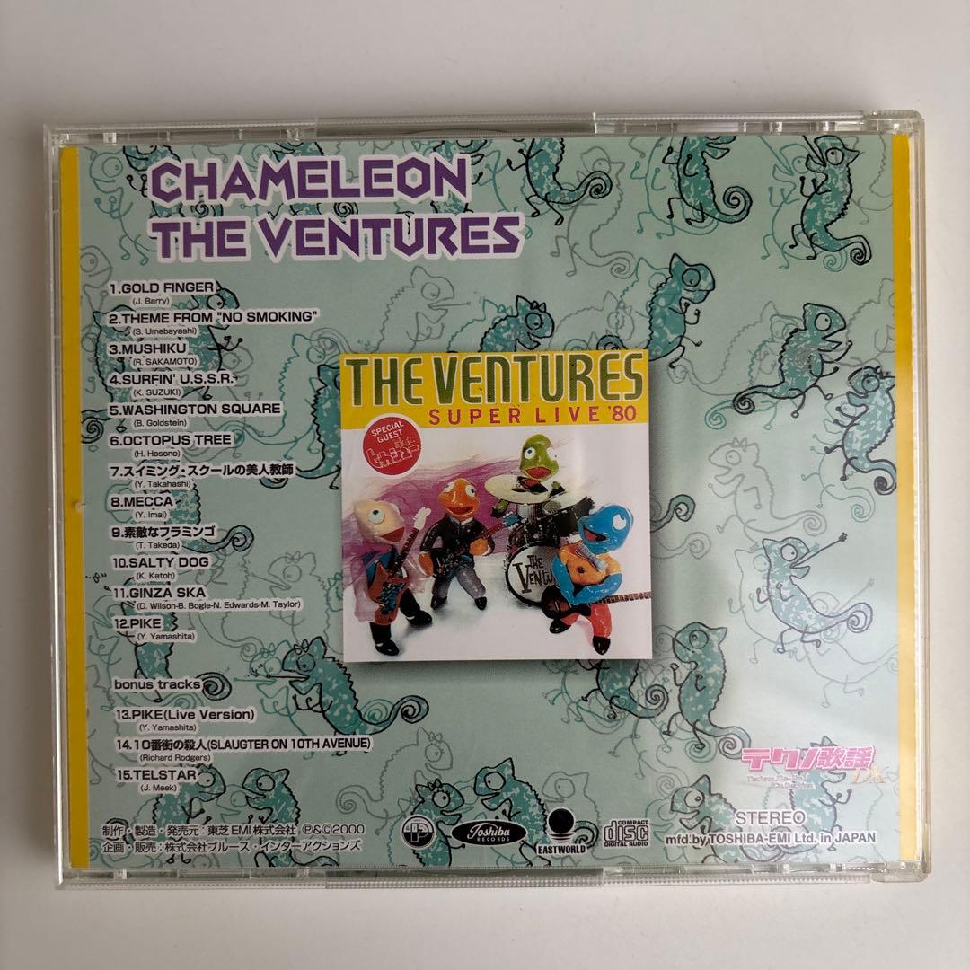 ザ・ベンチャーズ　CHAMELEON（カメレオン）　CD テクノ歌謡DX