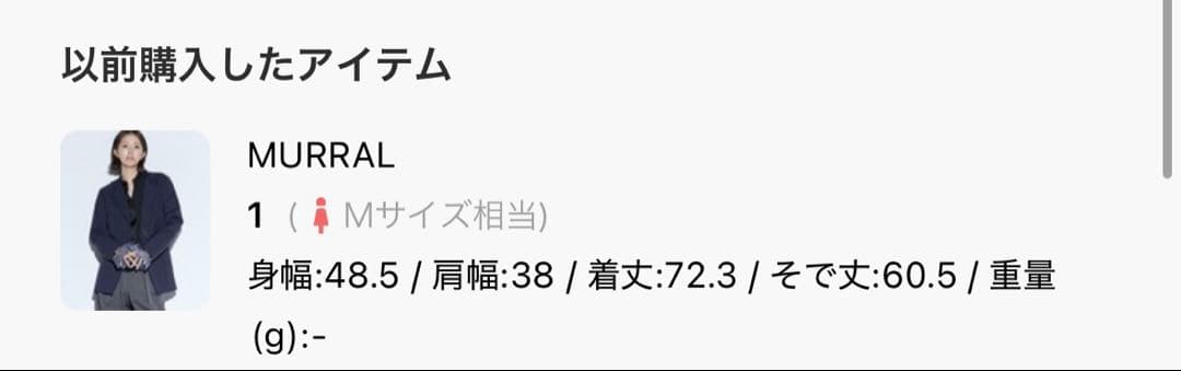 【MURRAL/ミューラル】Slit sleeve lace jacket 1