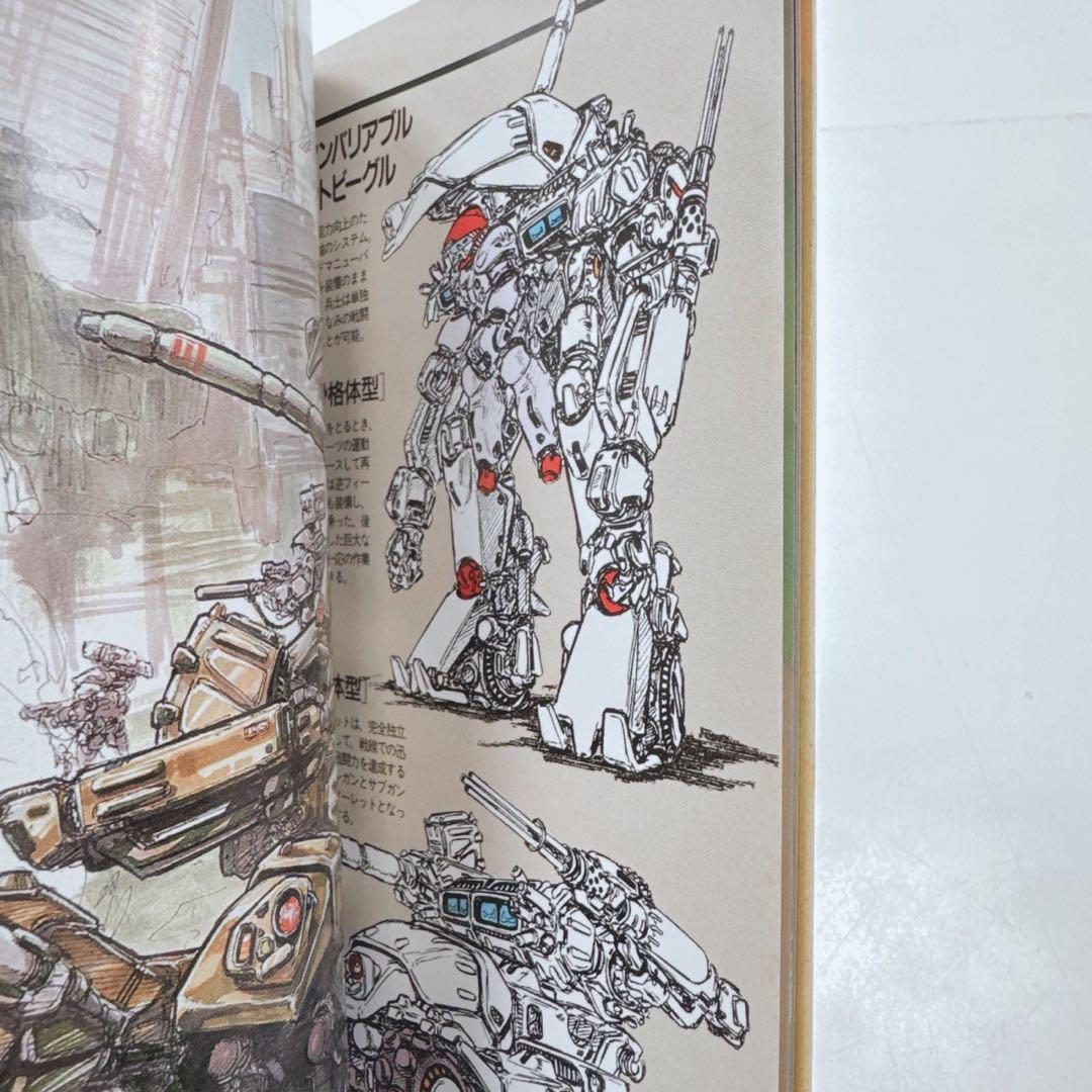 k1910 【2冊セット】スタジオぬえメカニックデザインブックPart.1&2