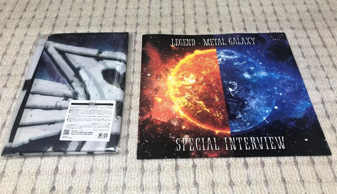 BABYL LEGEND L GALAXY 限定版 特典付