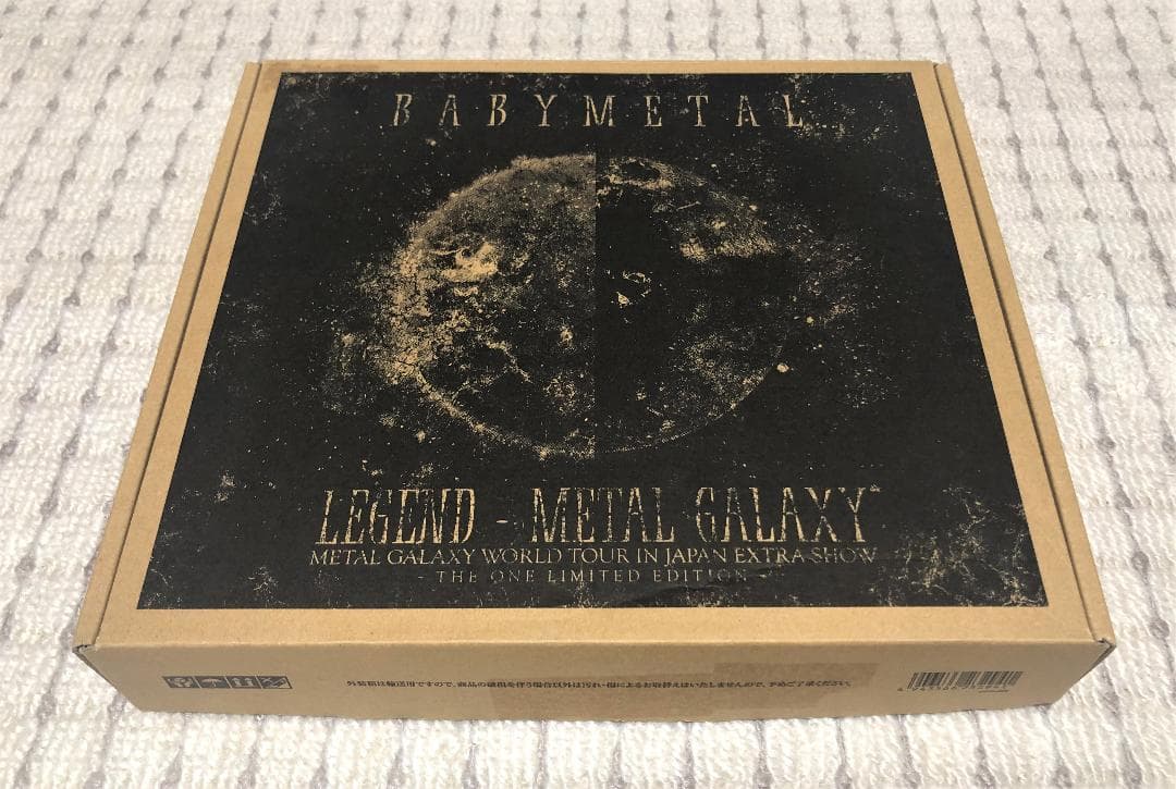 BABYL LEGEND L GALAXY 限定版 特典付