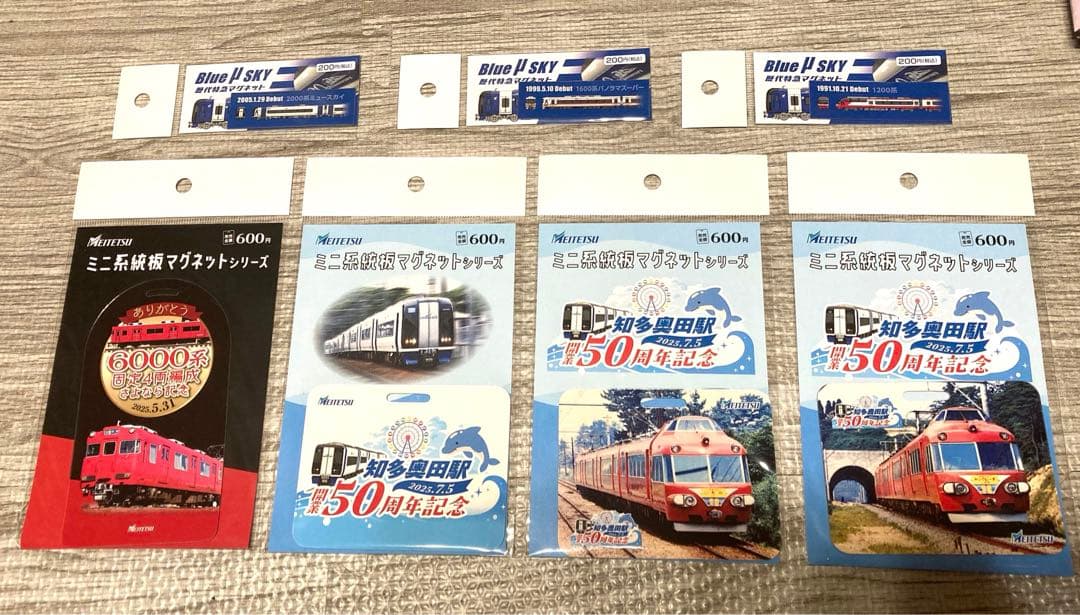 名鉄ミニ系統板マグネットシリーズ