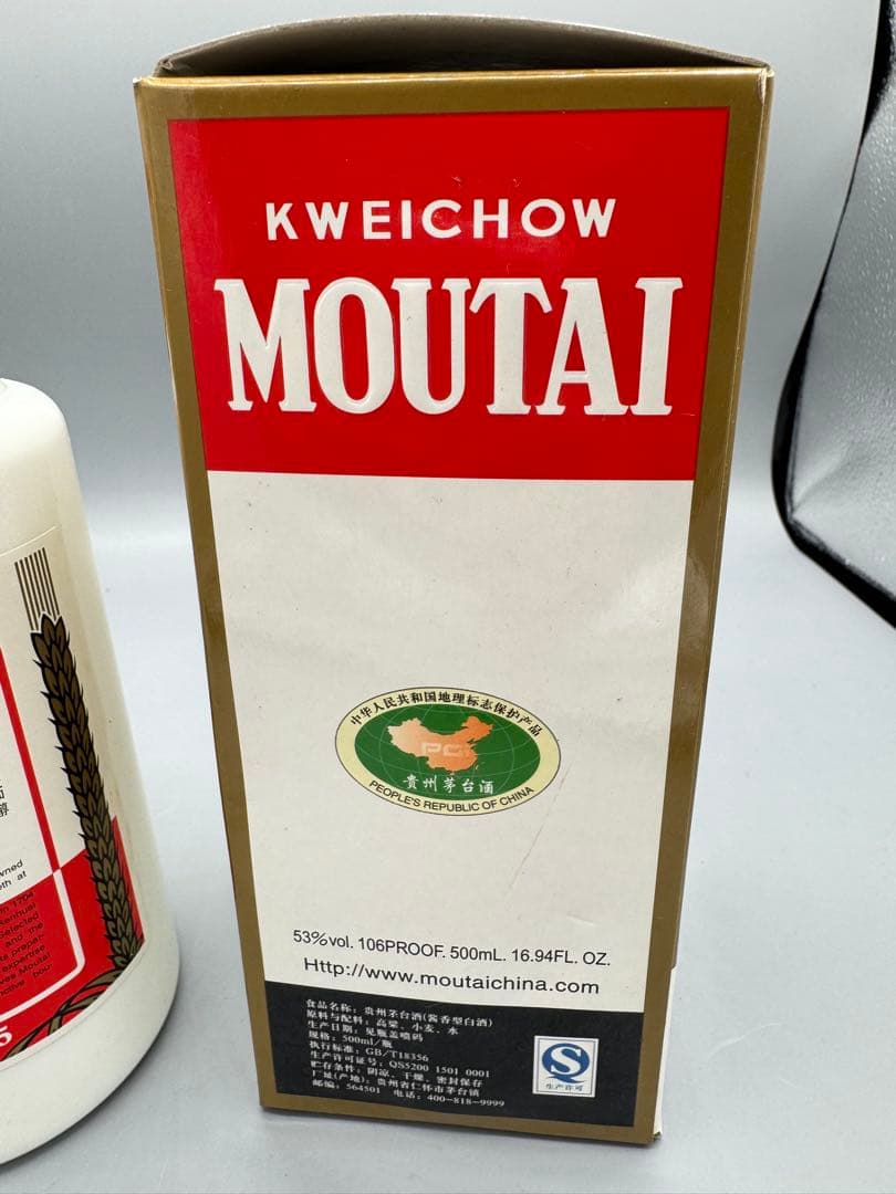 新品未開封 貴州茅台酒 Kweichow Moutai 500ml 2015