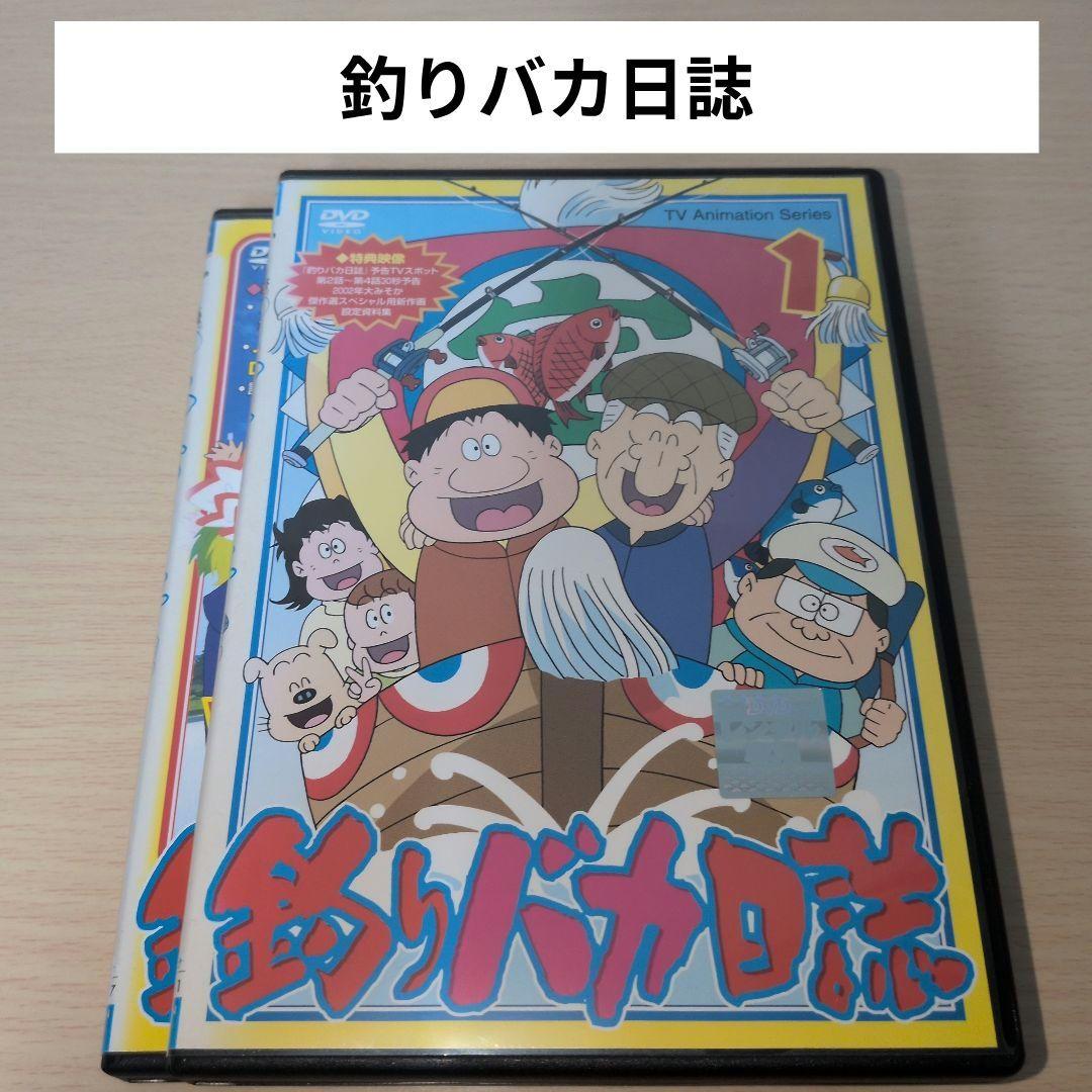 釣りバカ日誌 DVD 1~12全巻セット