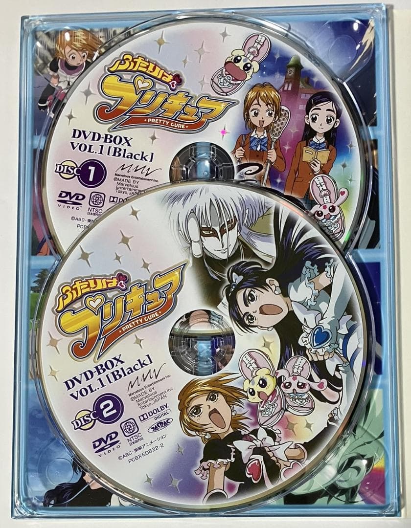 帯つき初回限定 ふたりはプリキュア DVD-BOX vol.1,2