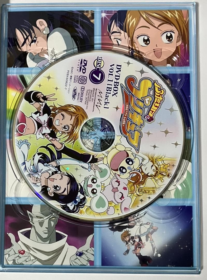 帯つき初回限定 ふたりはプリキュア DVD-BOX vol.1,2