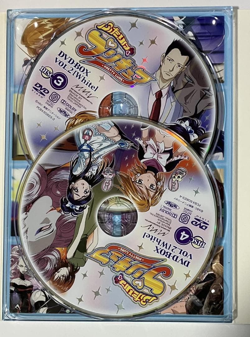 帯つき初回限定 ふたりはプリキュア DVD-BOX vol.1,2