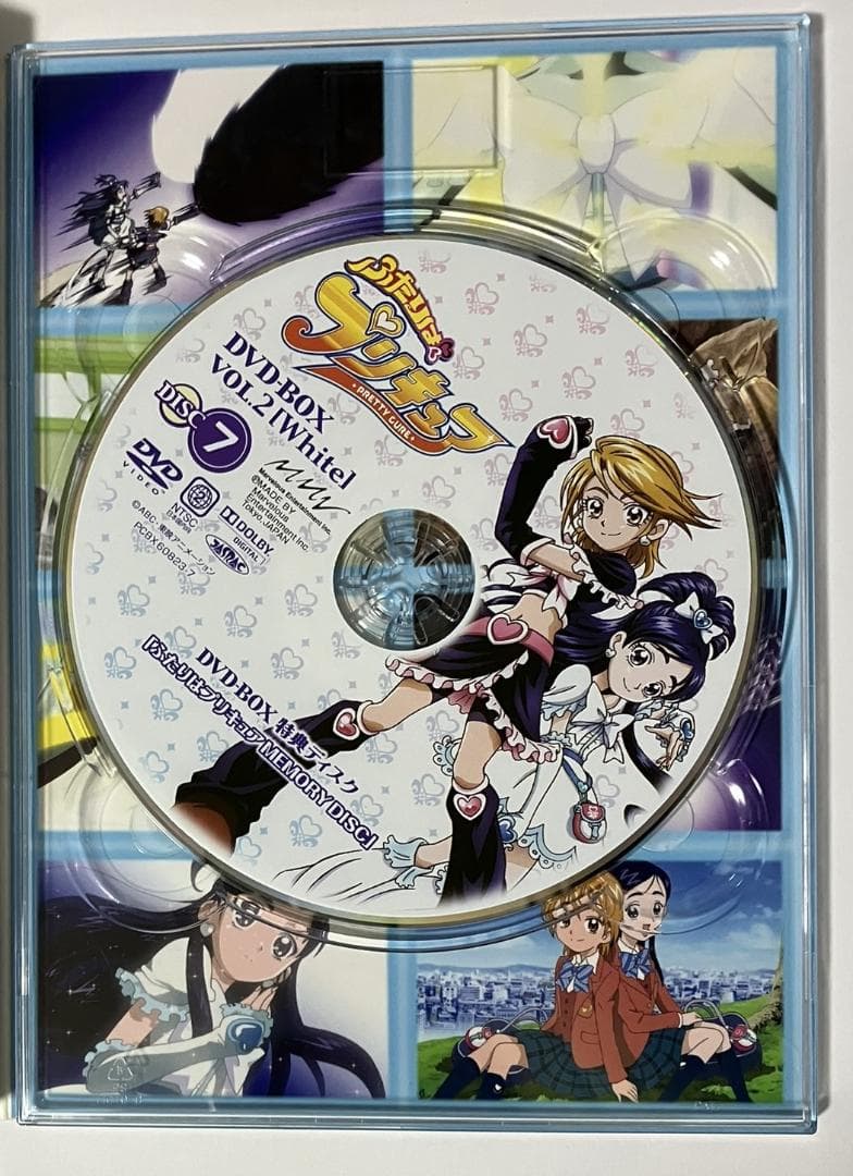 帯つき初回限定 ふたりはプリキュア DVD-BOX vol.1,2