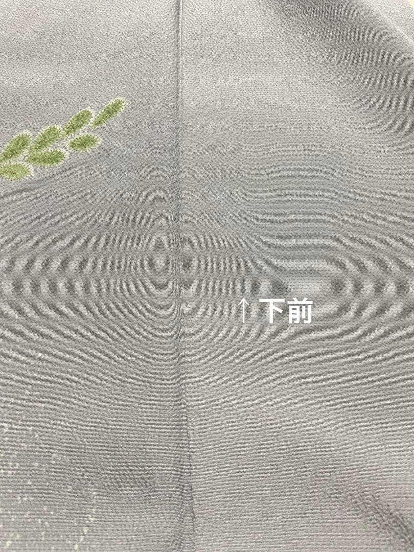 訪問着フルセット　辻ヶ花　金彩　入学式　卒業式　結婚式　正絹　ぼかし　地紋