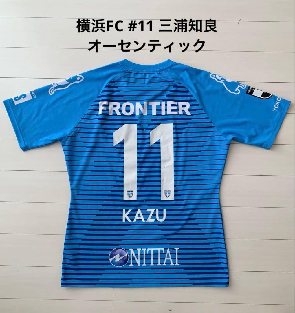 【最終価格】横浜FC/20/H #11 三浦知良 オーセンティック