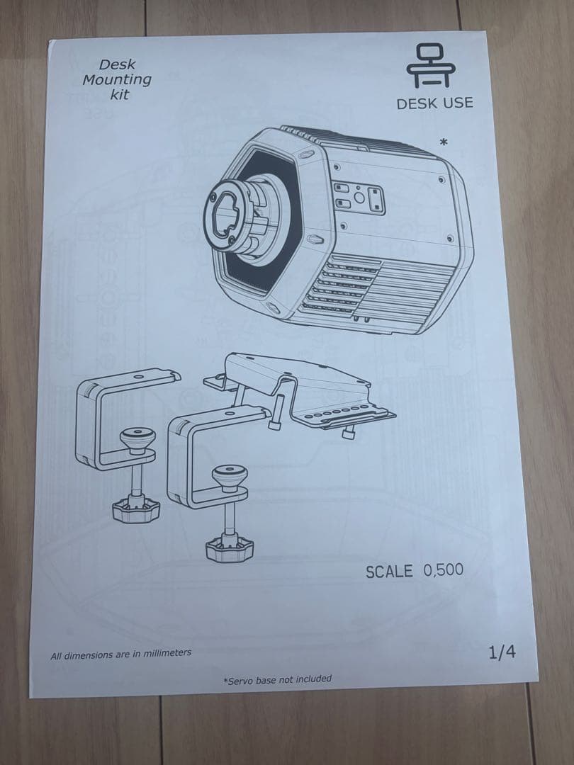 Thrustmaster T818デスクマウントキット（PC）