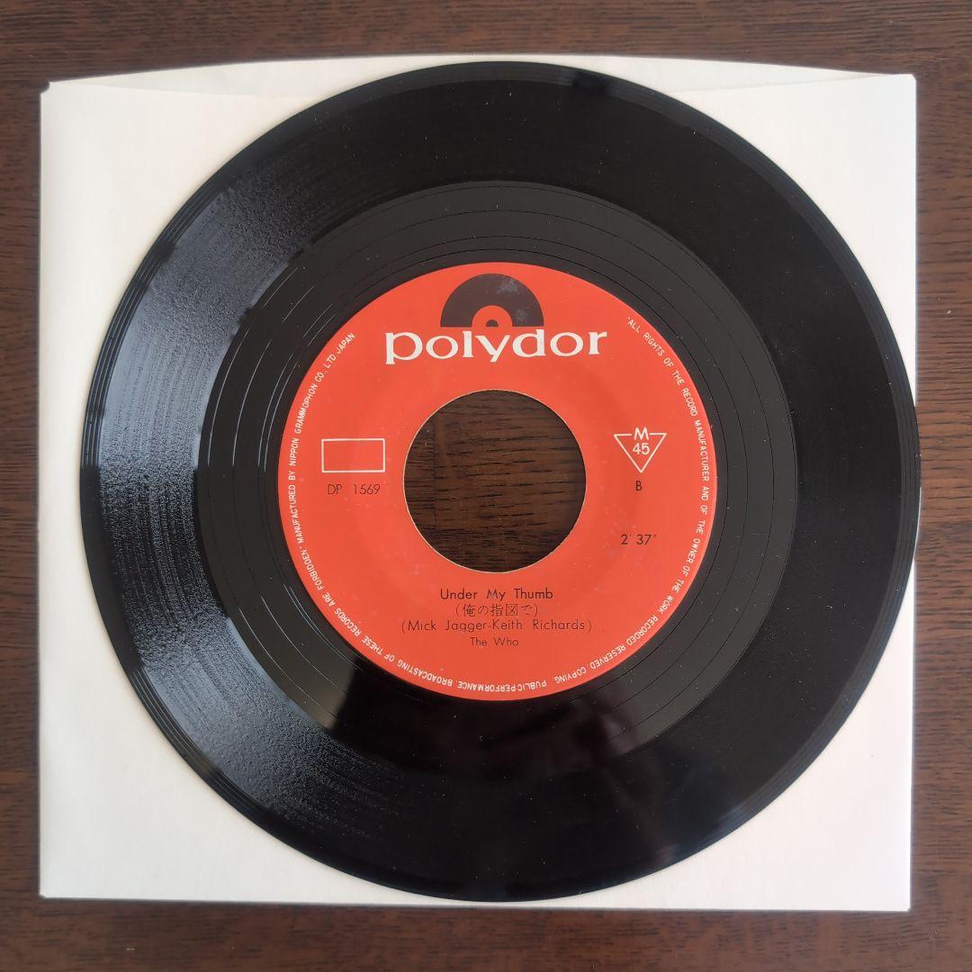 激レア！ザ・フー「ラスト・タイム / 俺の指図で」日本盤シングル