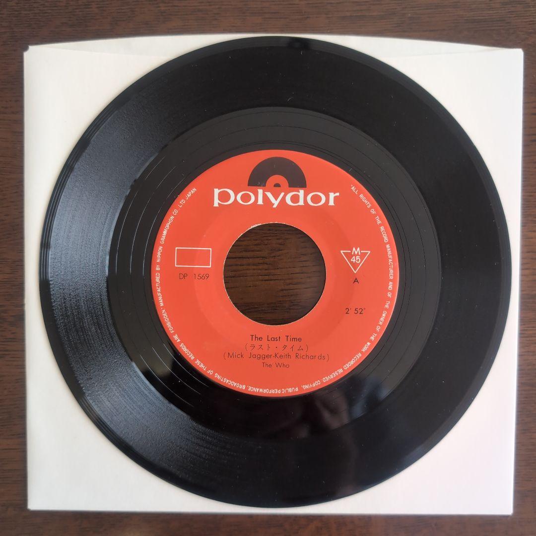 激レア！ザ・フー「ラスト・タイム / 俺の指図で」日本盤シングル