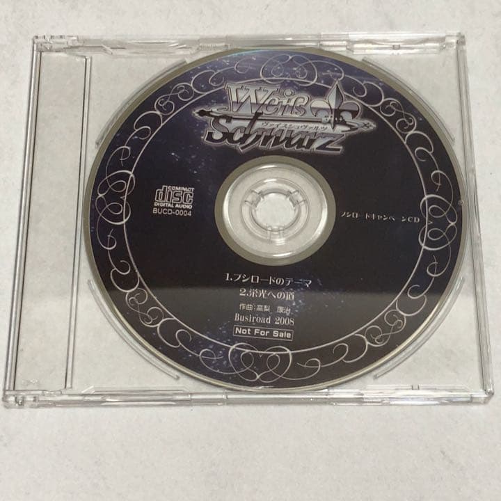 高梨康治 ヴァイスシュバルツ WS 非売品オフィシャルCD+ピンズ(未開封)