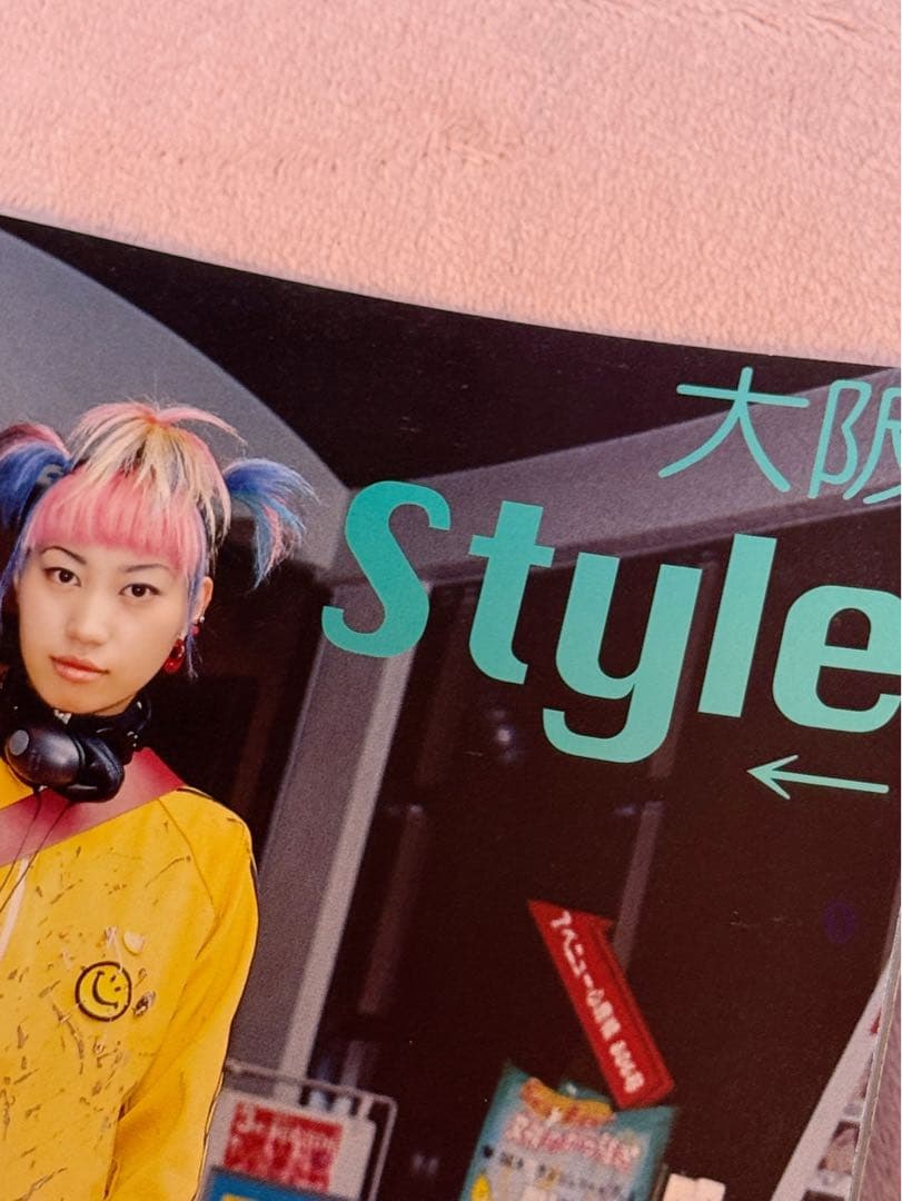 90年代 雑誌 FRUiTS フルーツ No.16 STREETスナップ