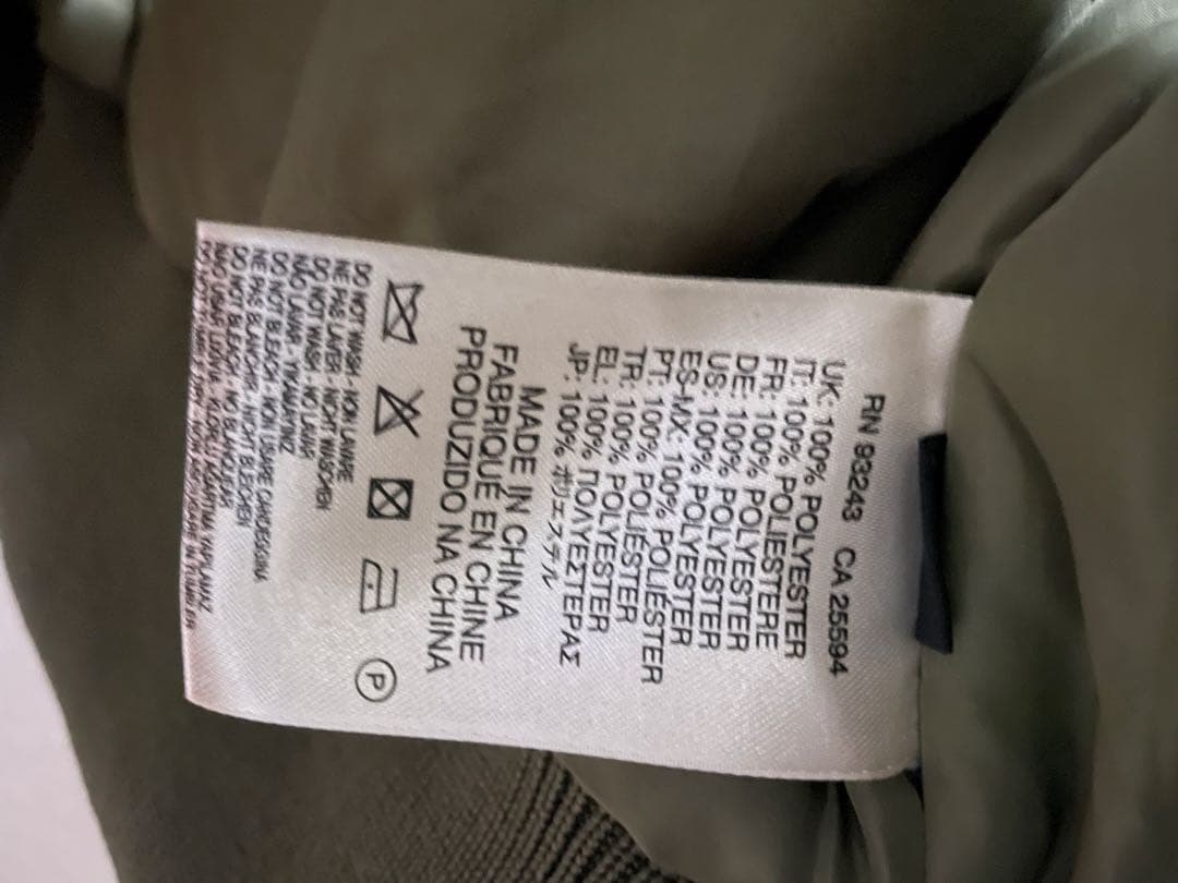 DIESEL n2b ブルゾン ショート丈