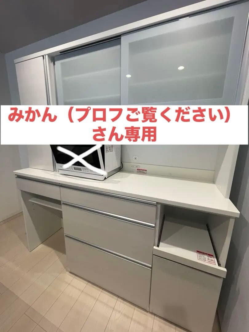 ホワイト 食器棚・配送料込み！