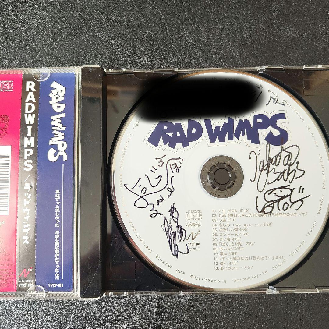 RADWIMPS インディーズサイン入りアルバム